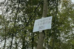 斯基拉：尤文今夏拒绝森林2500万欧报价加蒂，并视其为非卖品